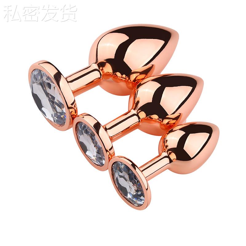 保密按摩放松解压金属玫瑰金圆形按摩器局部自律金属菊部门塞玩具