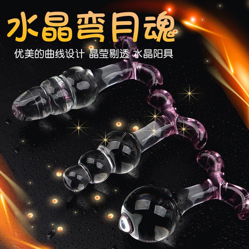 保密发货玻璃方底拉住小号腰部臀部塞大人兴趣玩具小号解压自律器