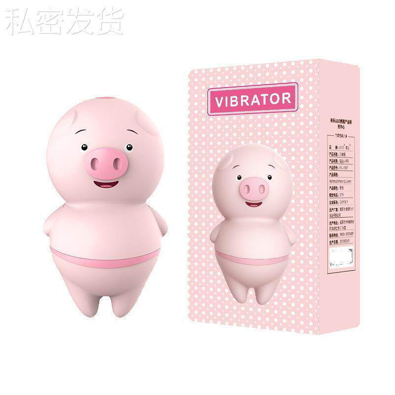 私密脸部猪私密蒂自律器放松解压女用变频脸部无线腰部按摩器充电