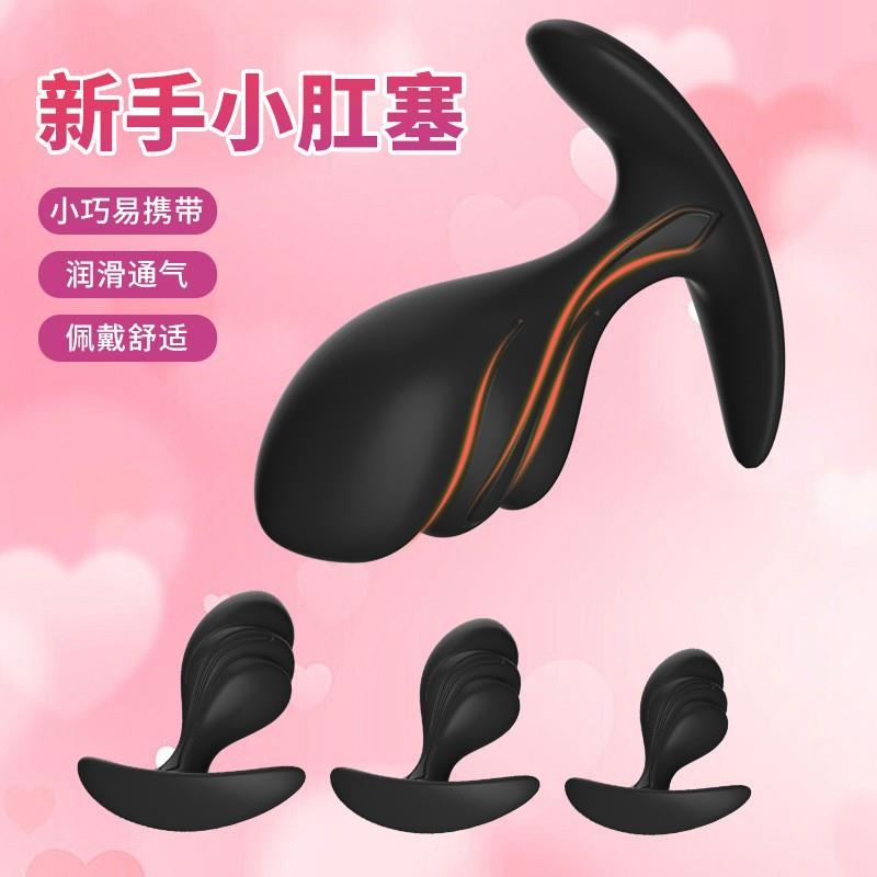Anal dilation masturbation massage toy sex product