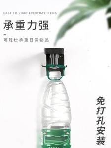 厨房免打孔可旋转挂钩多用无痕墙壁置物架免钉粘钩挂钩挂勺子挂架