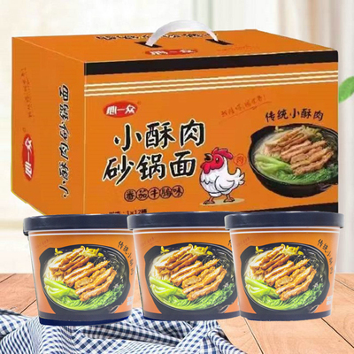 小酥肉砂锅面小爆肚速食粉丝酸辣粉番茄牛腩味泡面方便