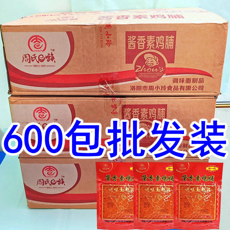 周氏e族辣条素鸡脯酱香味调味面制品20克休闲辣片面筋甜辣味零食,零食/坚果/特产,面筋制品,淘宝优惠券,粉丝福利购,淘宝优惠卷