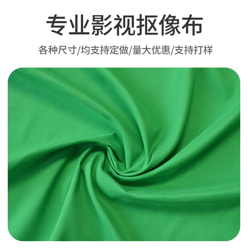 米夕特摄影背景布拍照道