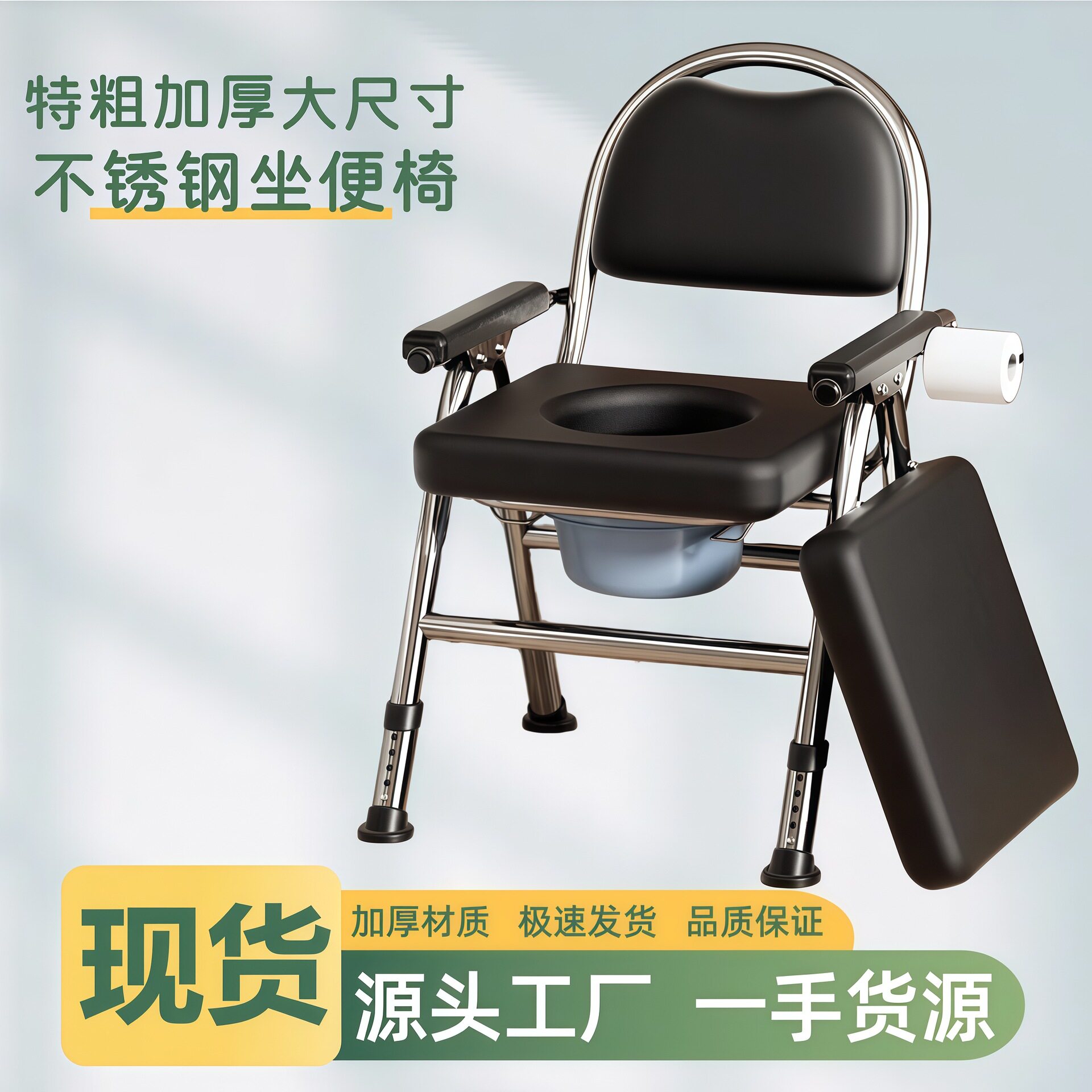 老人坐便椅蹲便器不锈钢