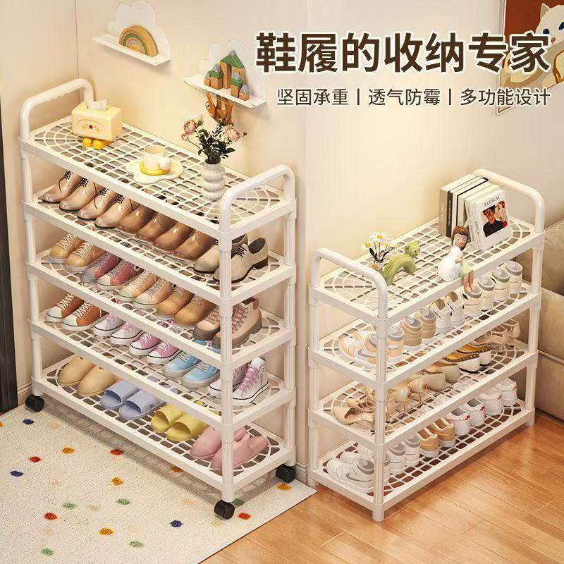 简易鞋架宿舍出租屋小型