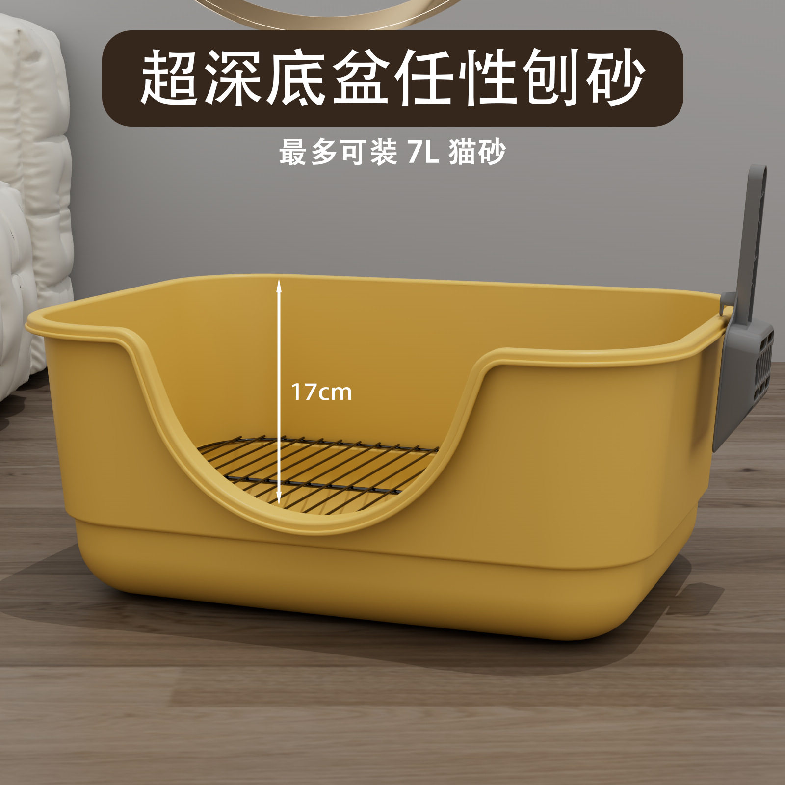 狗厕所浴缸式高围栏铁网