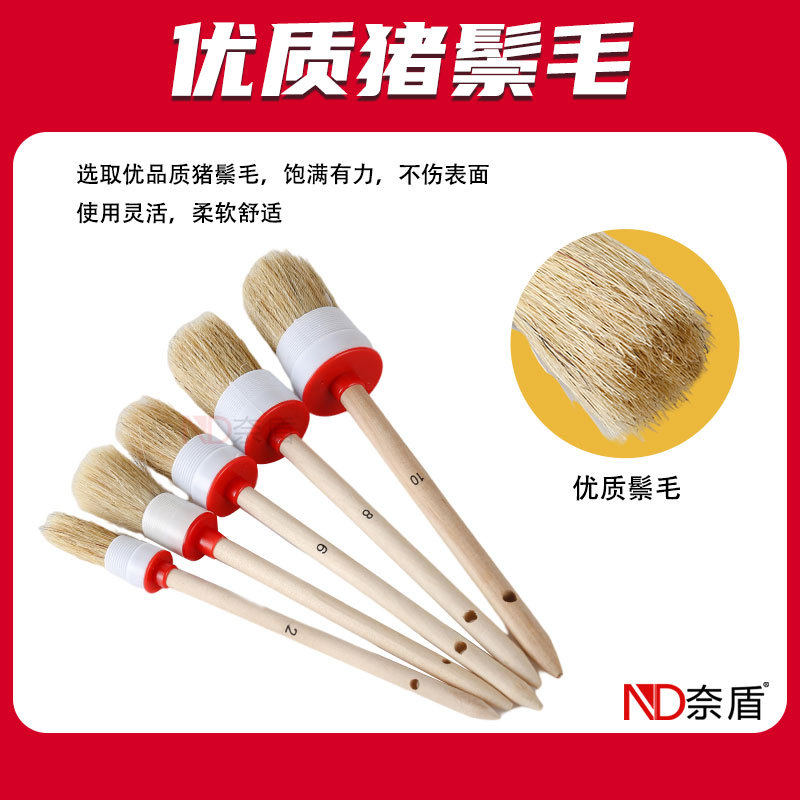 洗车毛刷细节刷软毛小刷