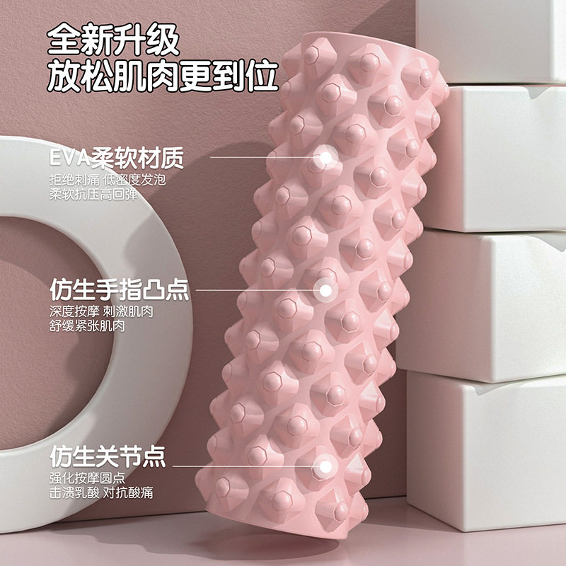 泡沫轴肌肉放松器按摩滚