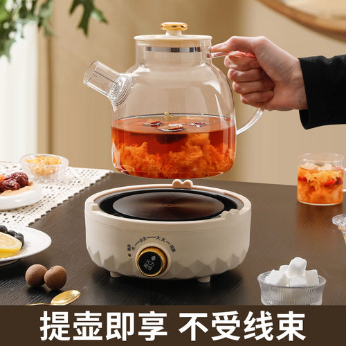 养生壶多功能家用全自动
