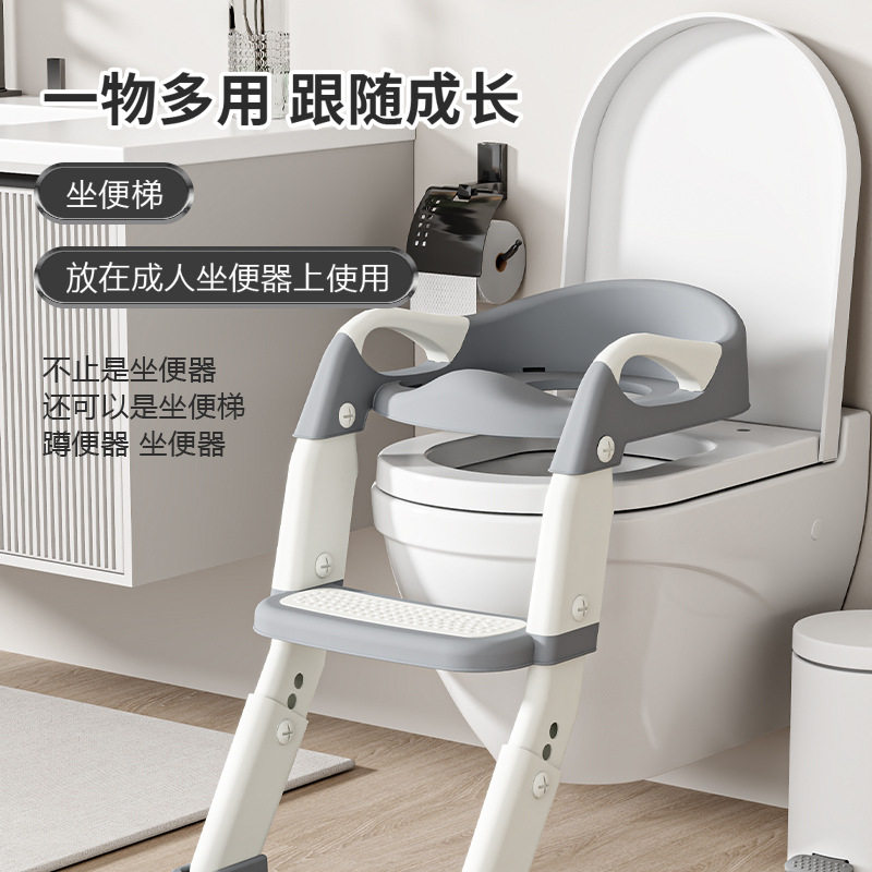 新款儿童马桶楼梯坐便器
