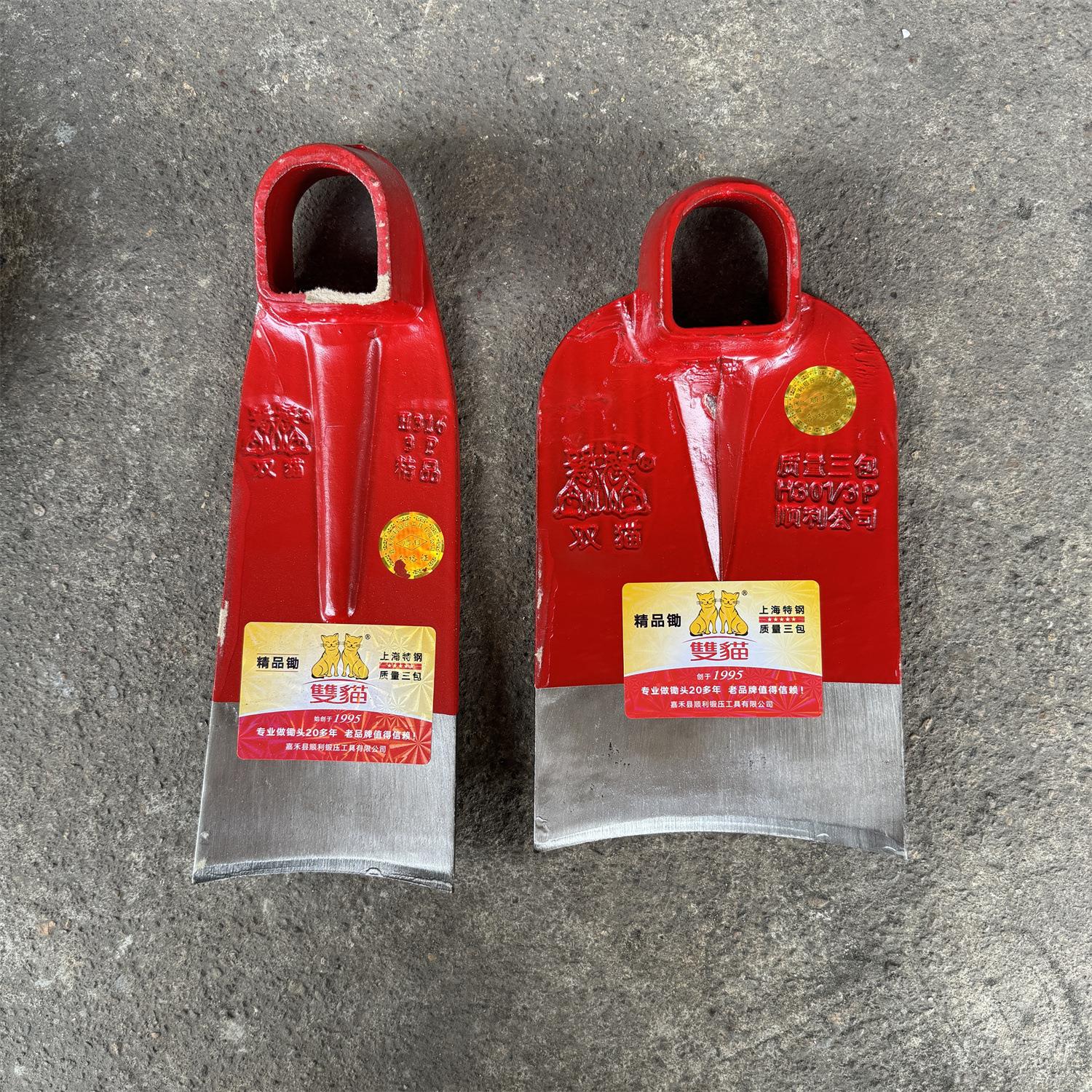 上海金鸡牌锄双猫牌3P锄