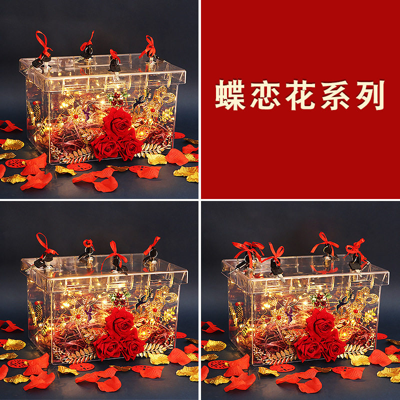 创意DIY套圈藏婚鞋盒子婚