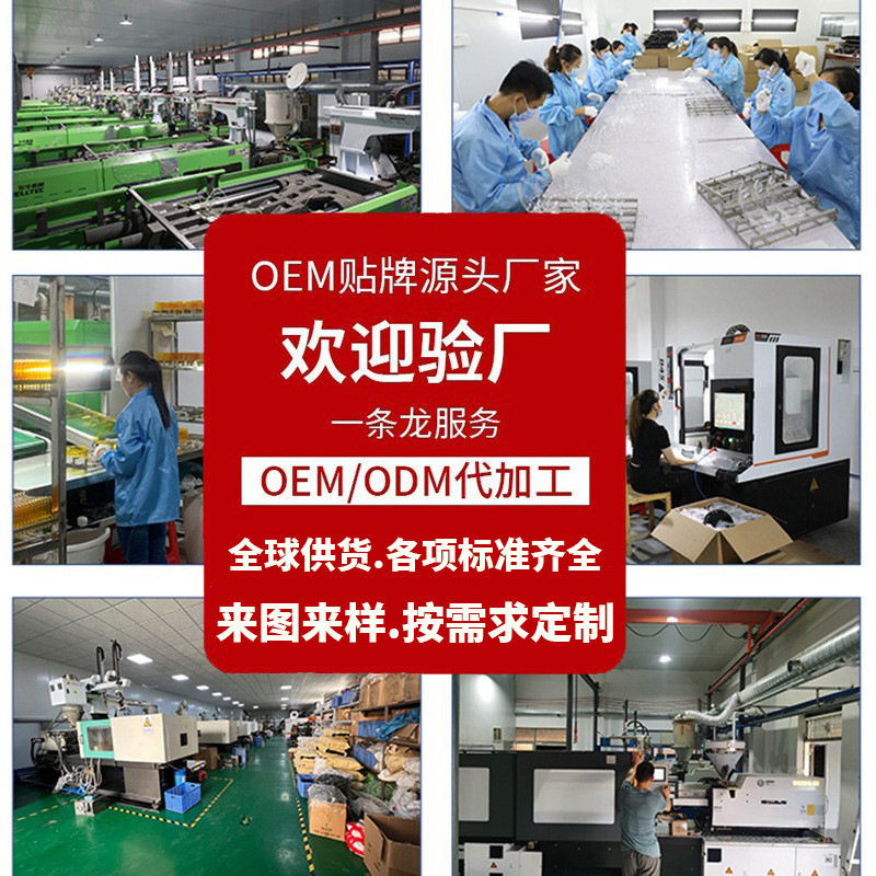 全包遮光软质椭圆形患者