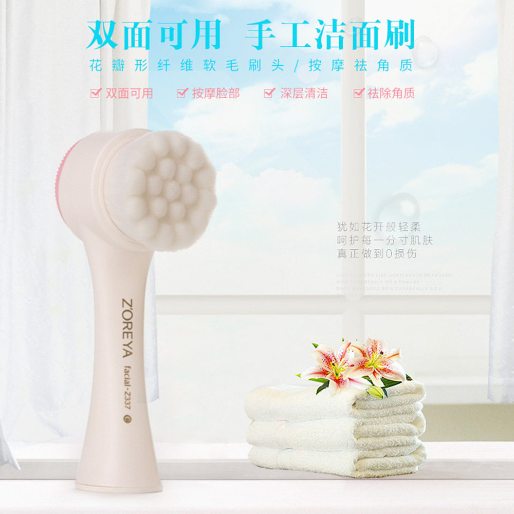 双面清洁毛孔按摩洗脸仪
