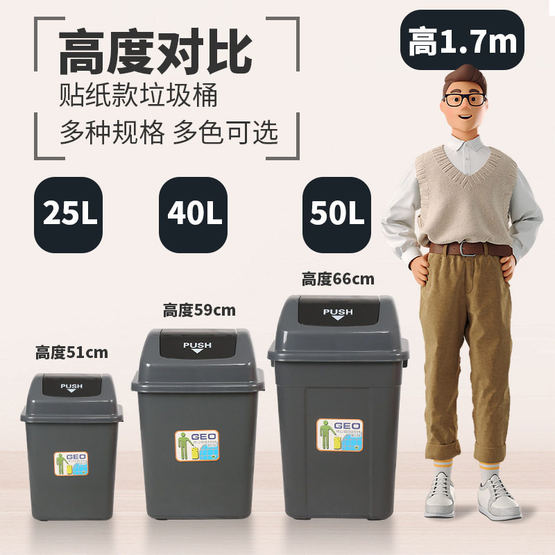 大号垃圾桶商用带盖户外