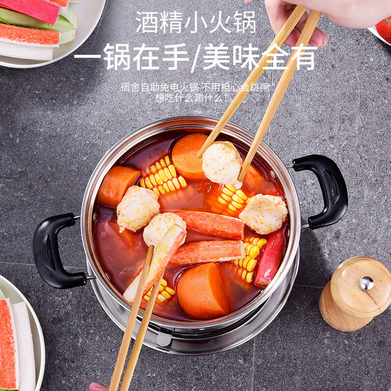 户外宿舍锅具酒店商用汤