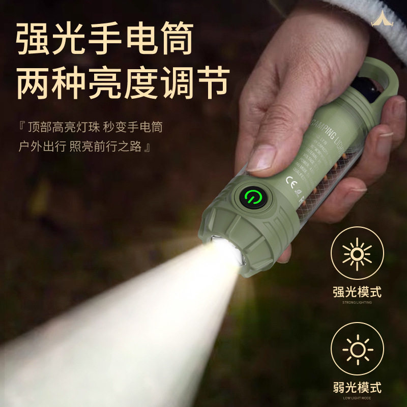 多功能便携式露营灯挂钩