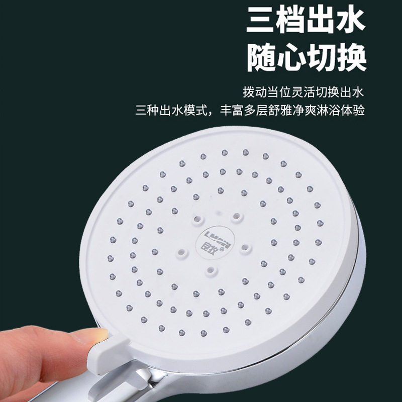 增压花洒淋浴喷头器软管