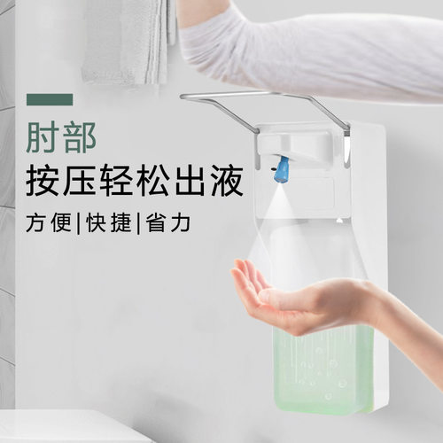 现货供应爆款手动喷雾皂