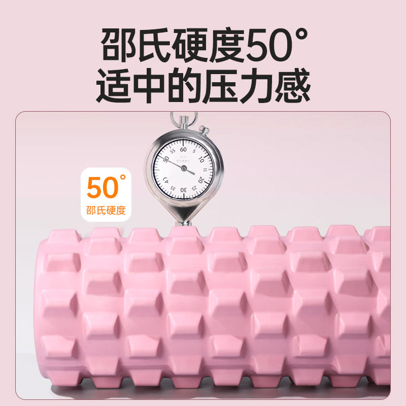 狼牙棒瑜伽柱加长款eva泡