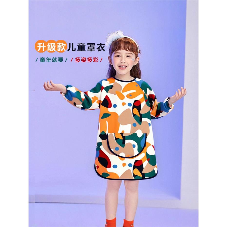 厂家现货儿童围裙画画衣