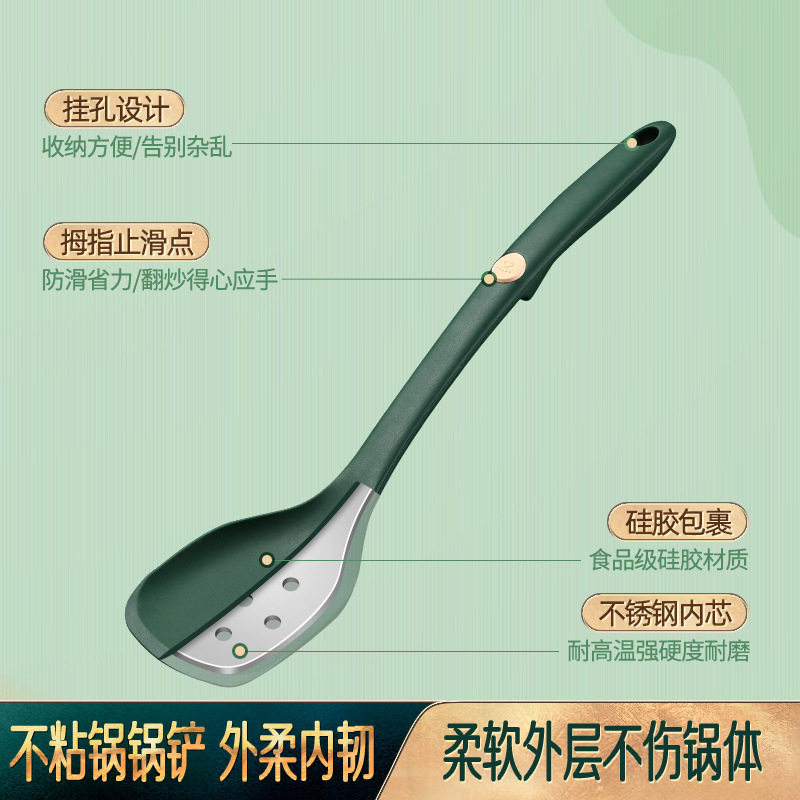 硅胶铲家用不粘炒菜铲子