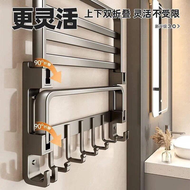 枪灰色免打孔毛巾架卫生