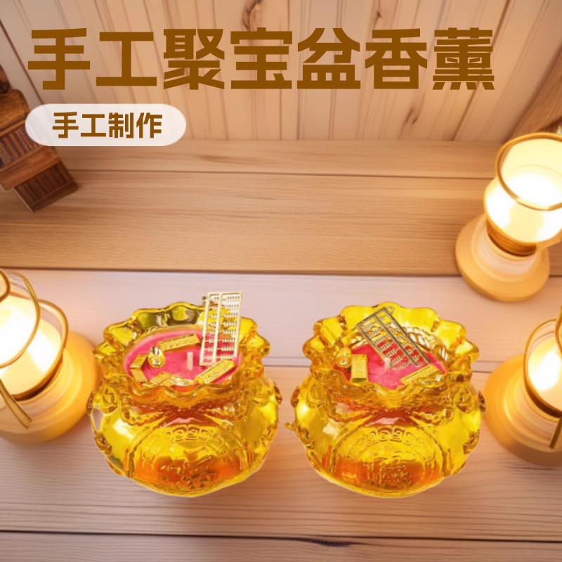 新年聚宝盆香薰蜡烛国风