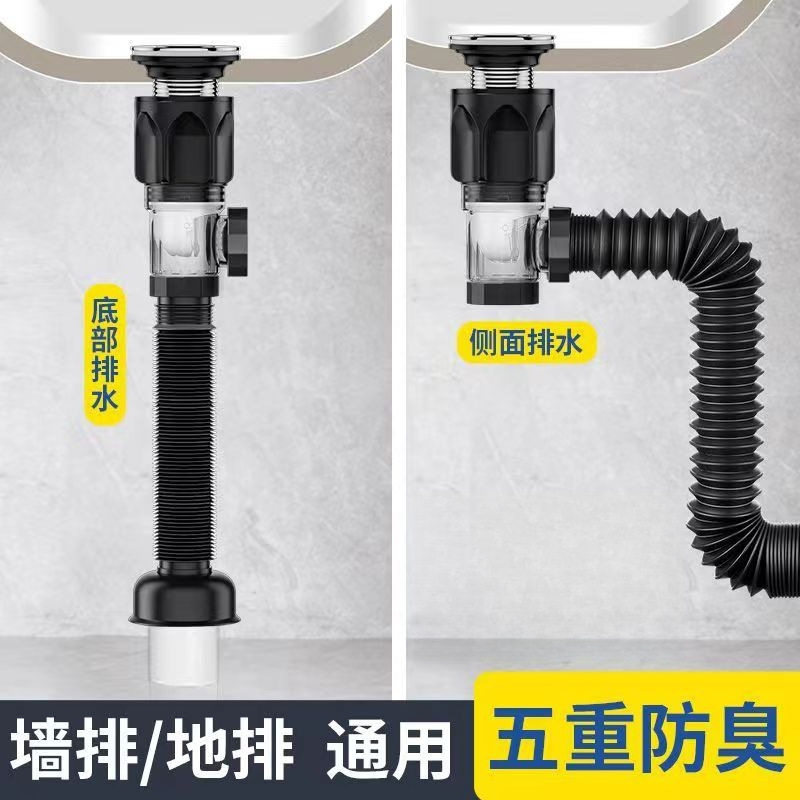 洗脸盆下水管器配件塑料
