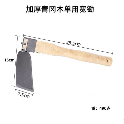 小锄头农用工具开荒户外