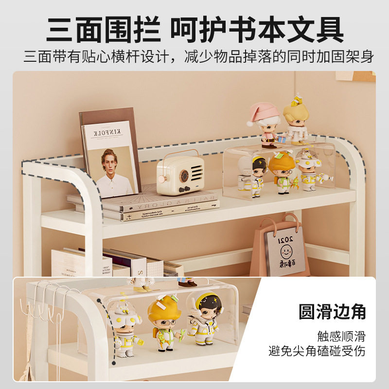 书架桌面收纳置物上办公