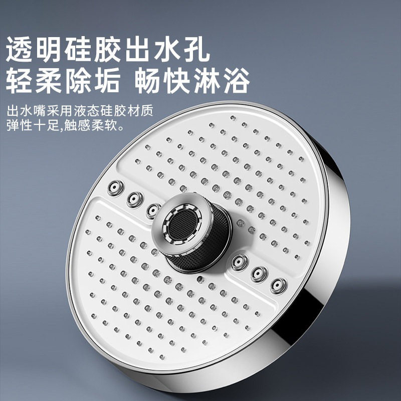 调档增压七英寸圆形顶喷
