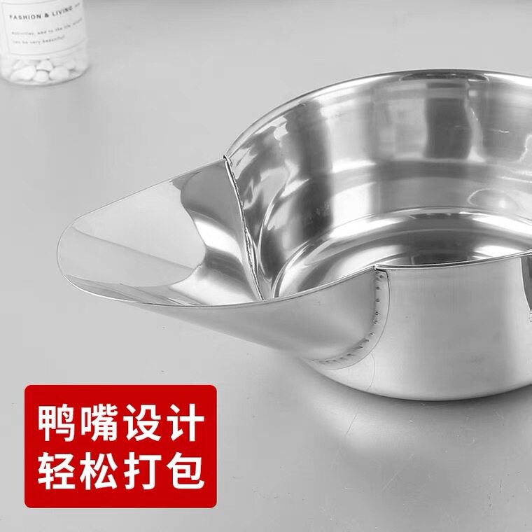 不锈钢打包铲鸭嘴水瓢勺