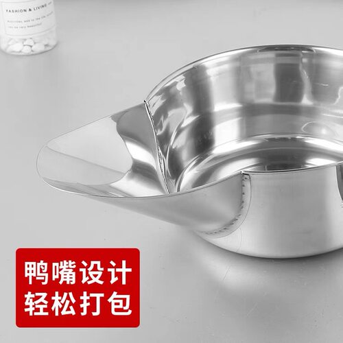 不锈钢打包铲鸭嘴水瓢勺