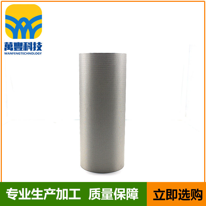 新能源汽车内饰脚垫rfid