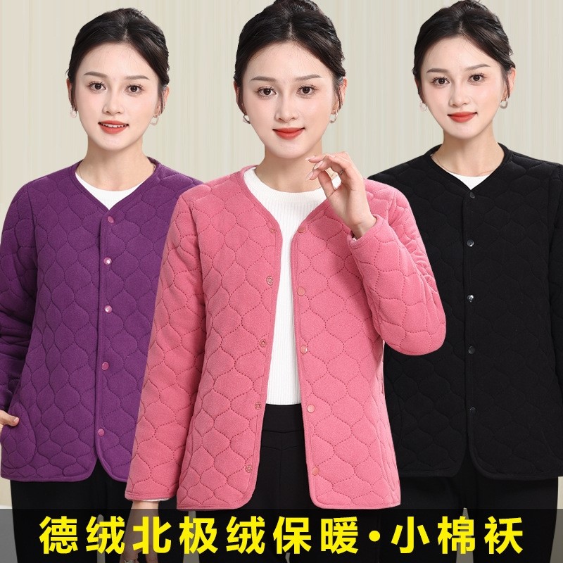 妈妈秋冬装德绒保暖棉衣短款加厚内胆中老年人女薄款小棉袄可外穿