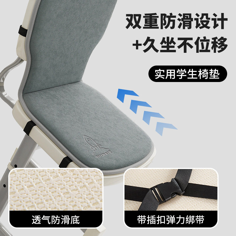 椅子垫久坐不累记忆棉学