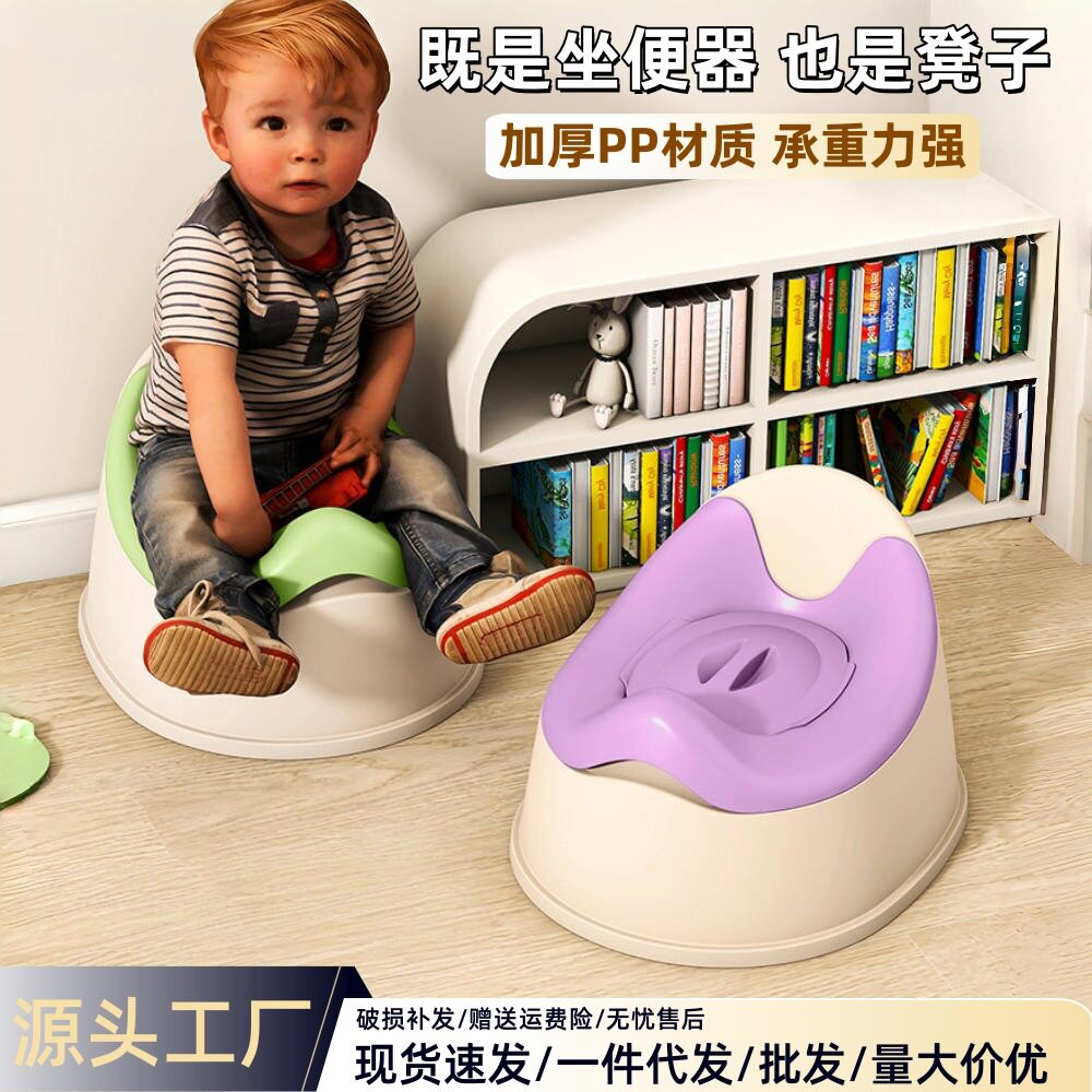 幼儿园多功能儿童马桶防