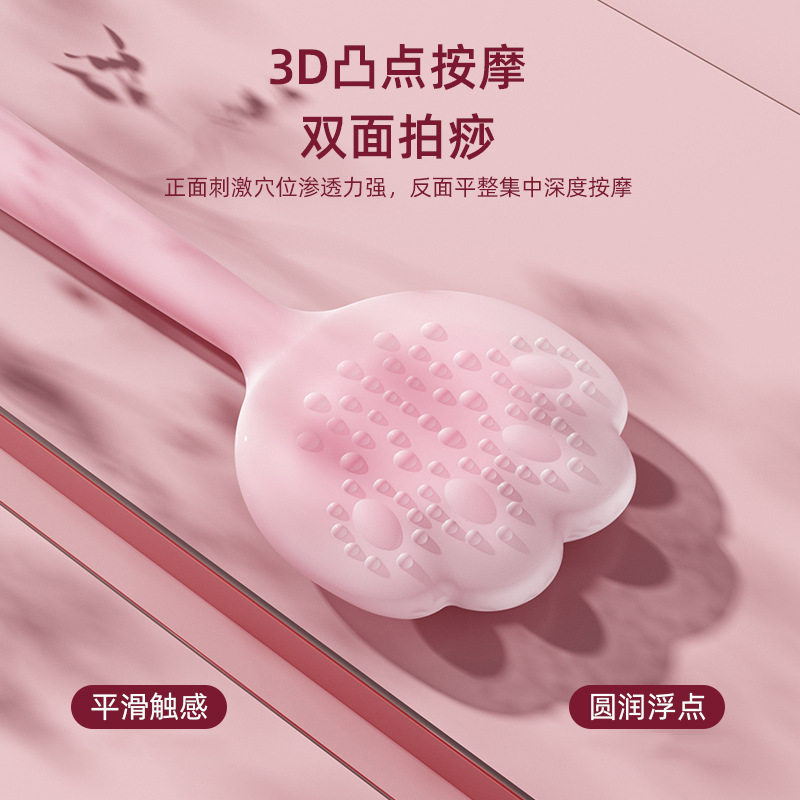 硅胶拍痧板经络拍子养生
