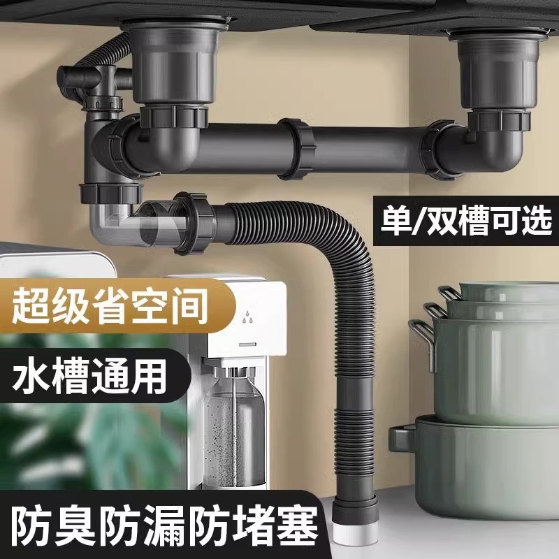 厨房洗菜盆下水管管道配