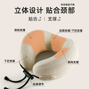 记忆棉u型枕可收纳u形枕