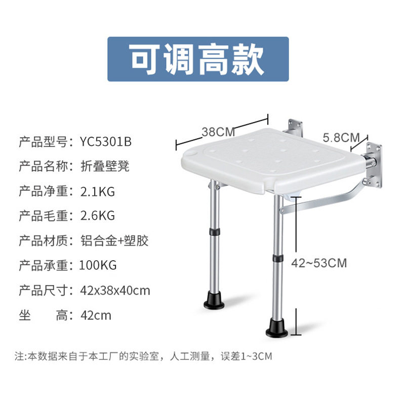 洗澡椅折叠小空间沐浴凳