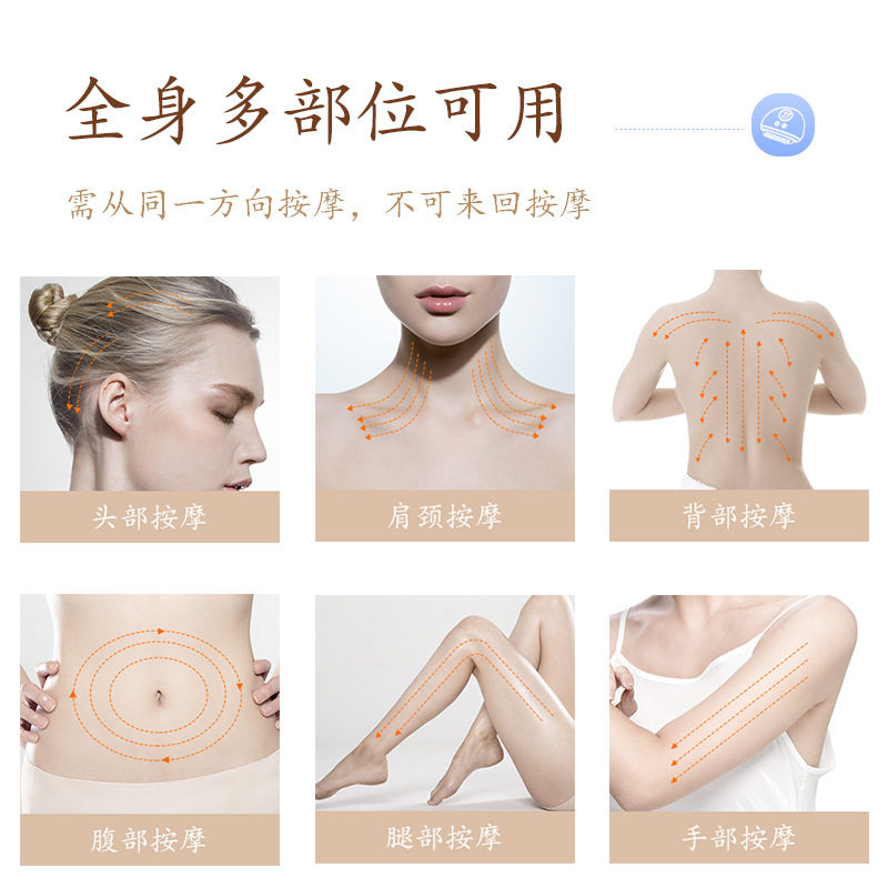 9档发热震动按摩电动砭石