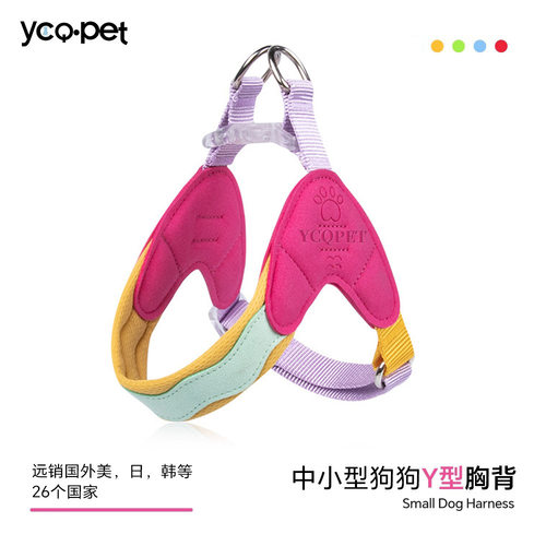 狗狗胸背带背心式狗绳多