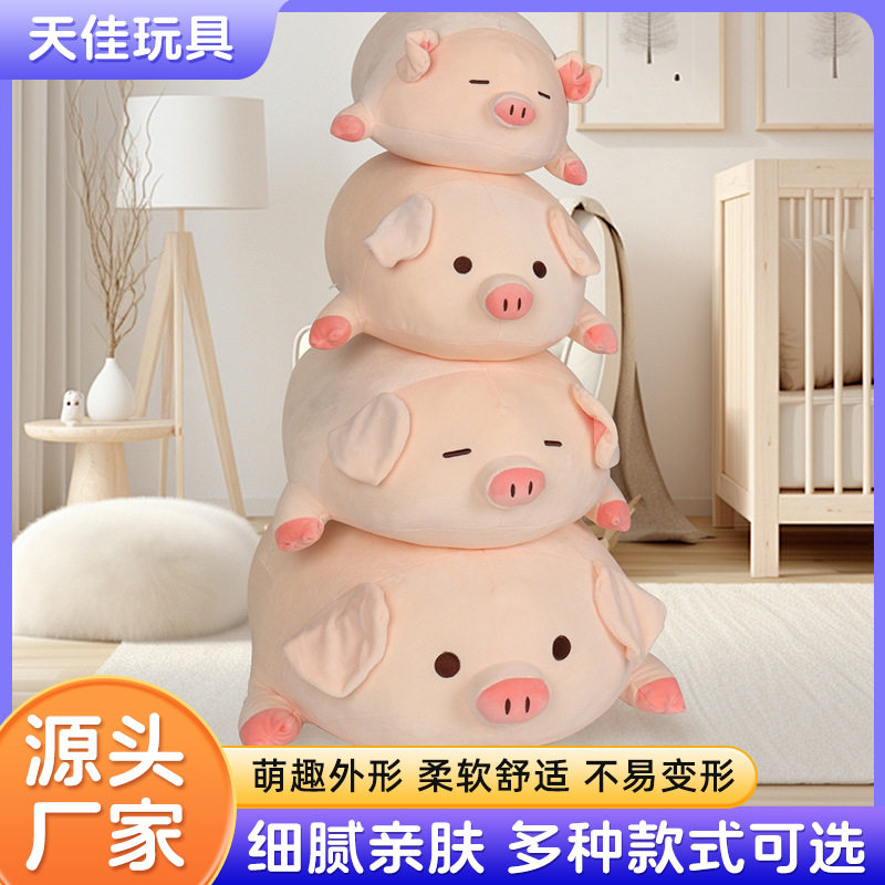 网红可爱猪公仔抱枕床上