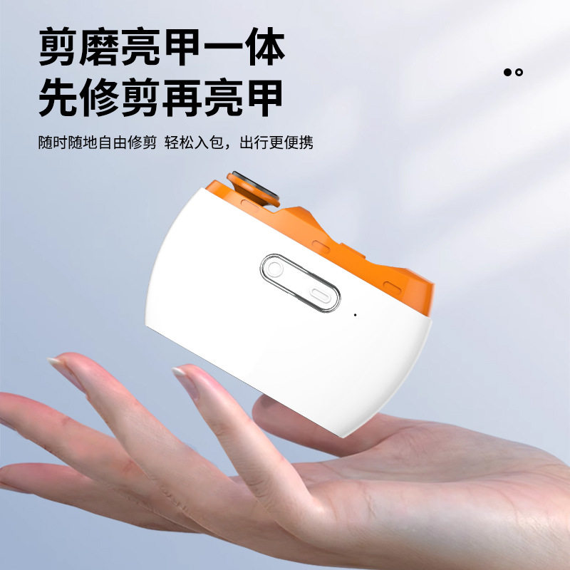 家用电动抛光指甲刀磨甲