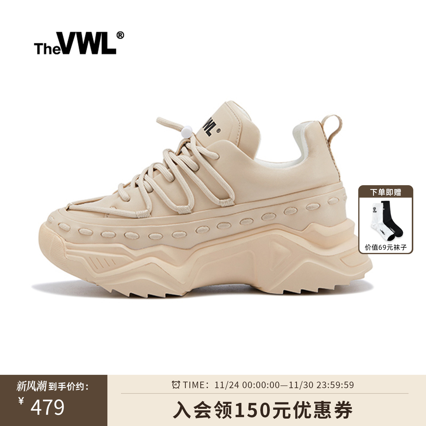 王嘉尔同款轻便防滑老爹鞋