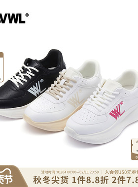 【肖战同款 】VWL潮流时尚透气运动鞋休闲板鞋男女同款百搭小白鞋