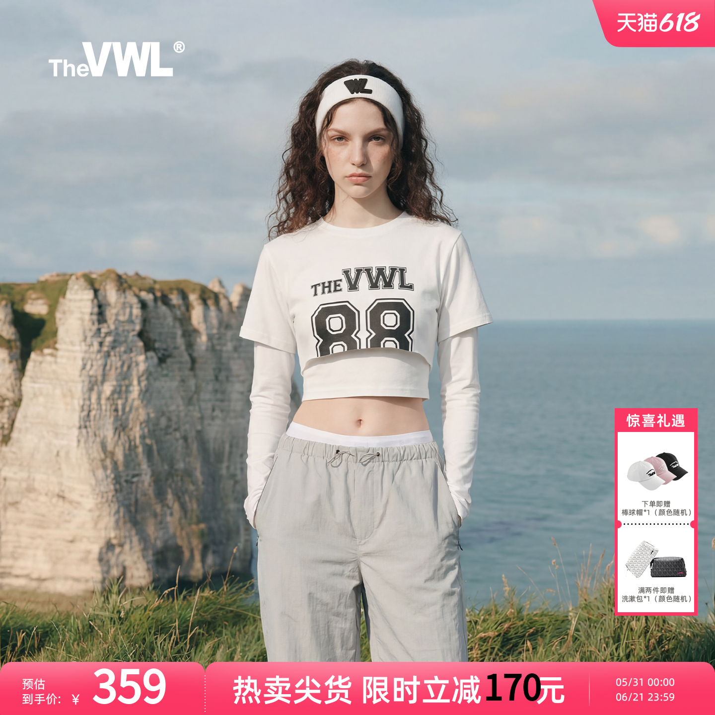 VWL假两件T恤复古高腰长袖2026夏季修身短款上衣女Sporty chic风